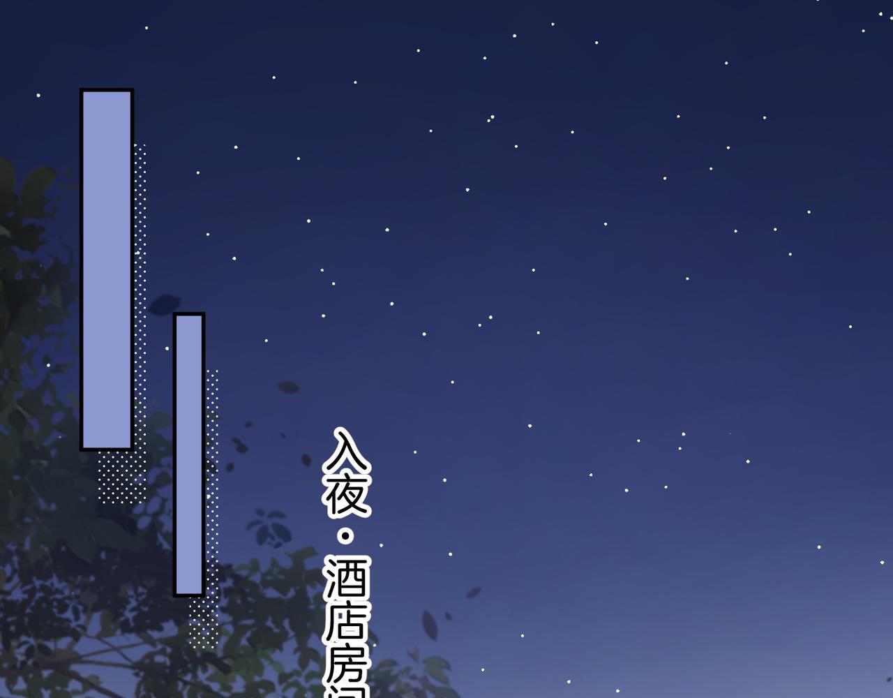 第33话 我喜欢他(1/2)-第88话