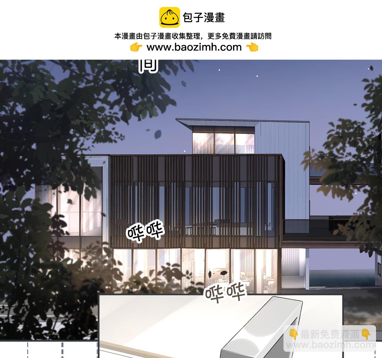 第33话 我喜欢他(1/2)-第88话