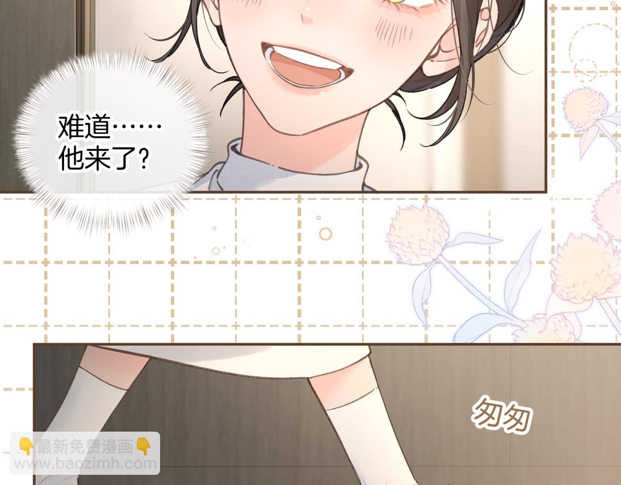 第33话 我喜欢他(1/2)-第88话