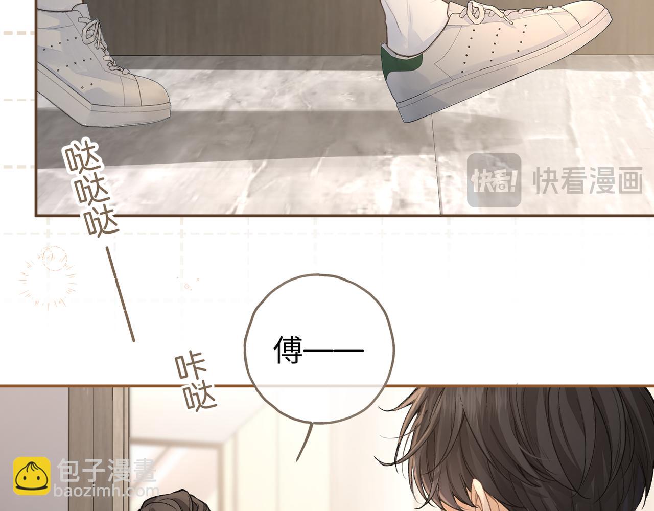 第33话 我喜欢他(1/2)-第88话