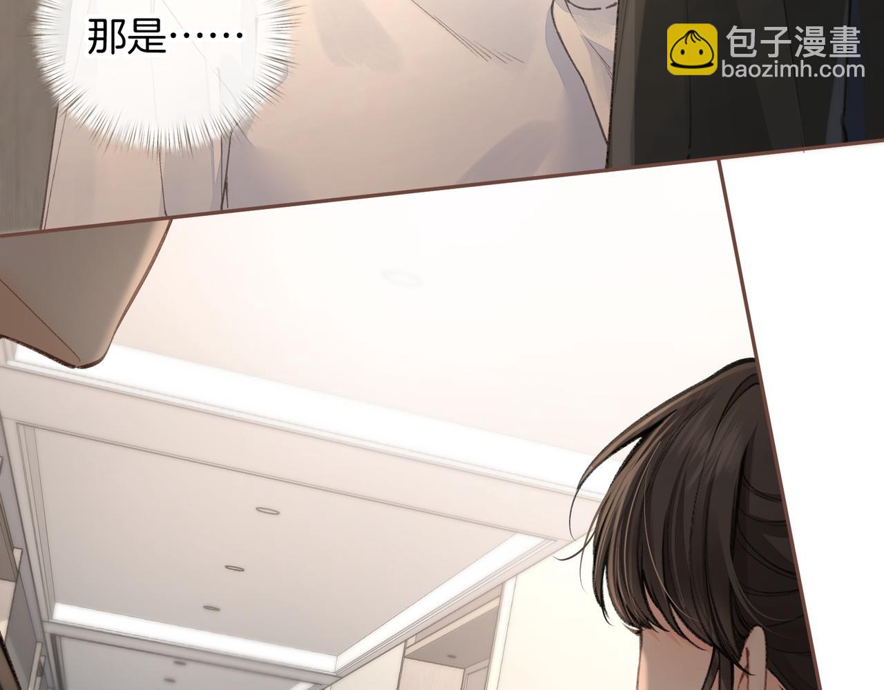 第33话 我喜欢他(1/2)-第88话