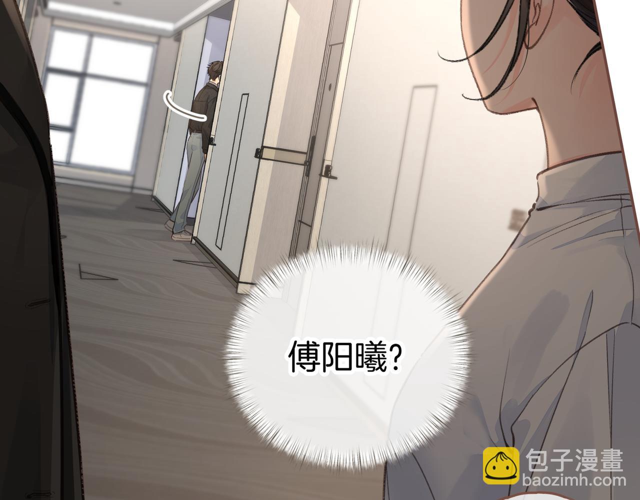 第33话 我喜欢他(1/2)-第88话