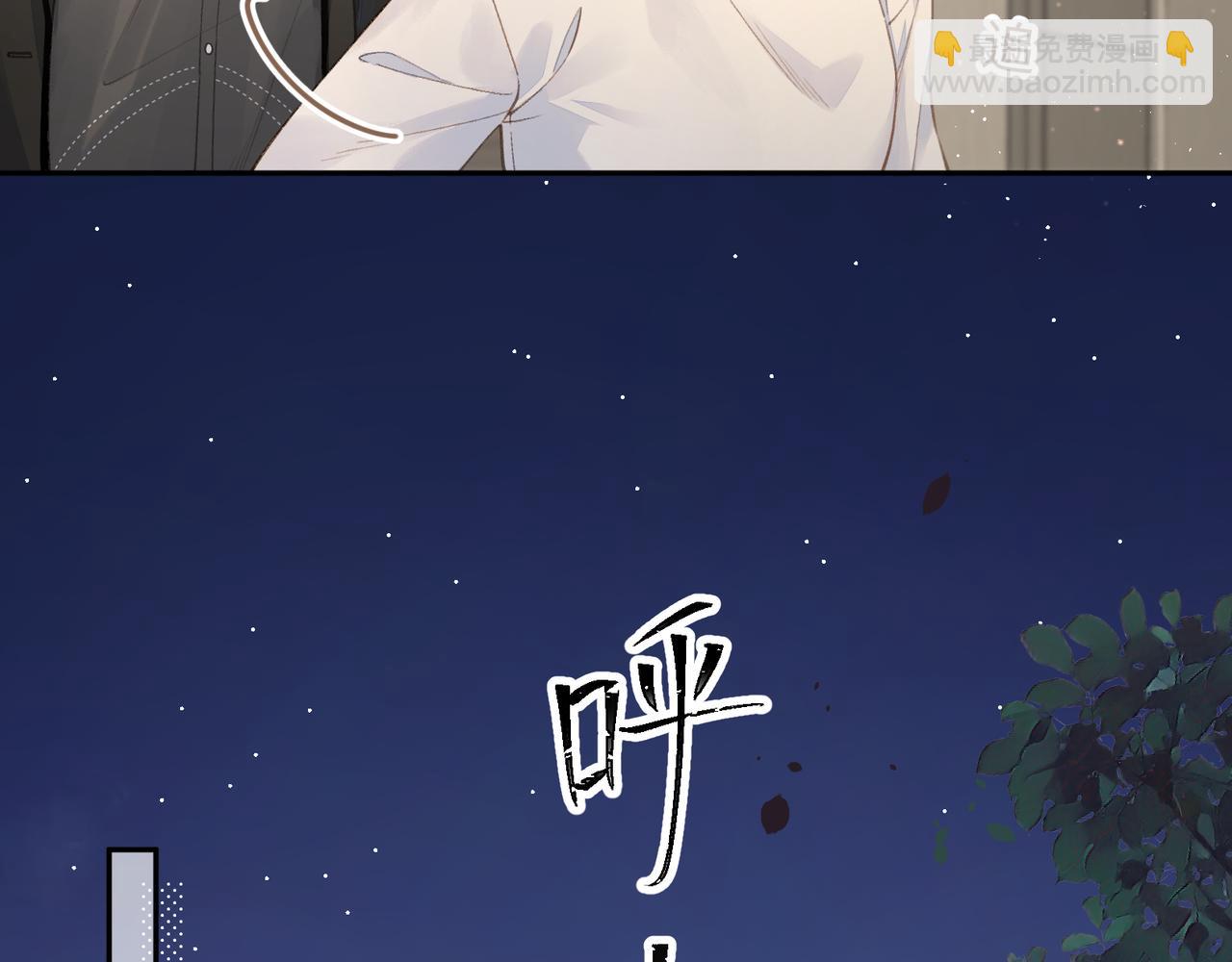 第33话 我喜欢他(1/2)-第88话