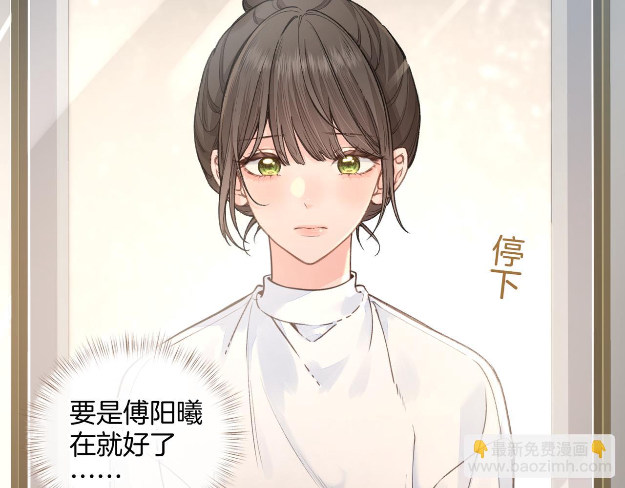 第33话 我喜欢他(1/2)-第88话