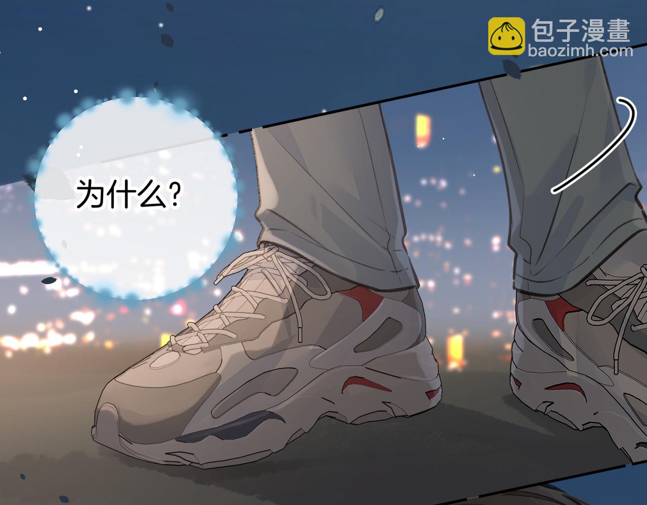 第33话 我喜欢他(1/2)-第88话