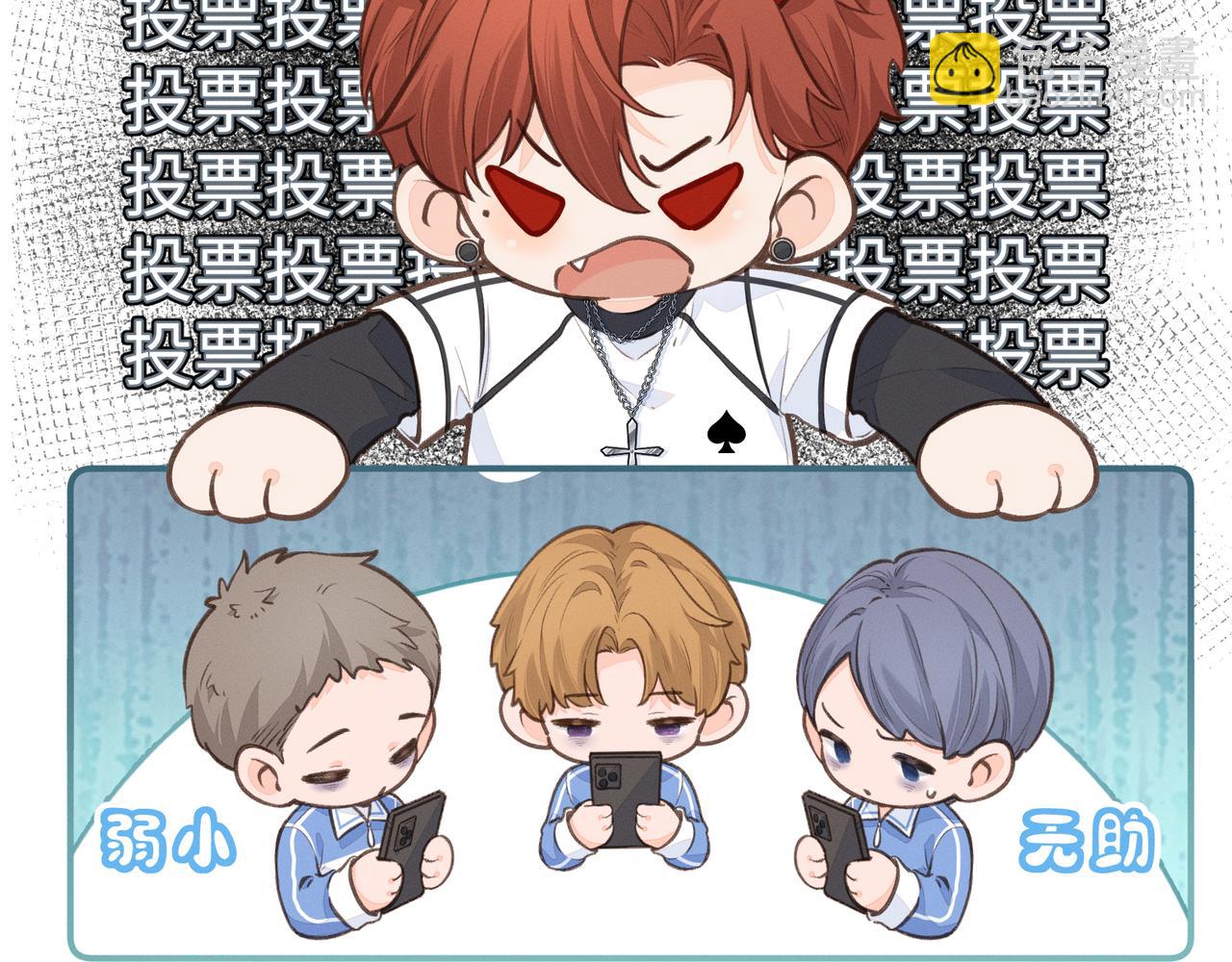 小剧场【四】-第74话