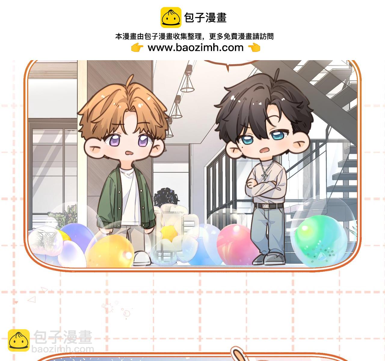 小剧场【四】-第74话