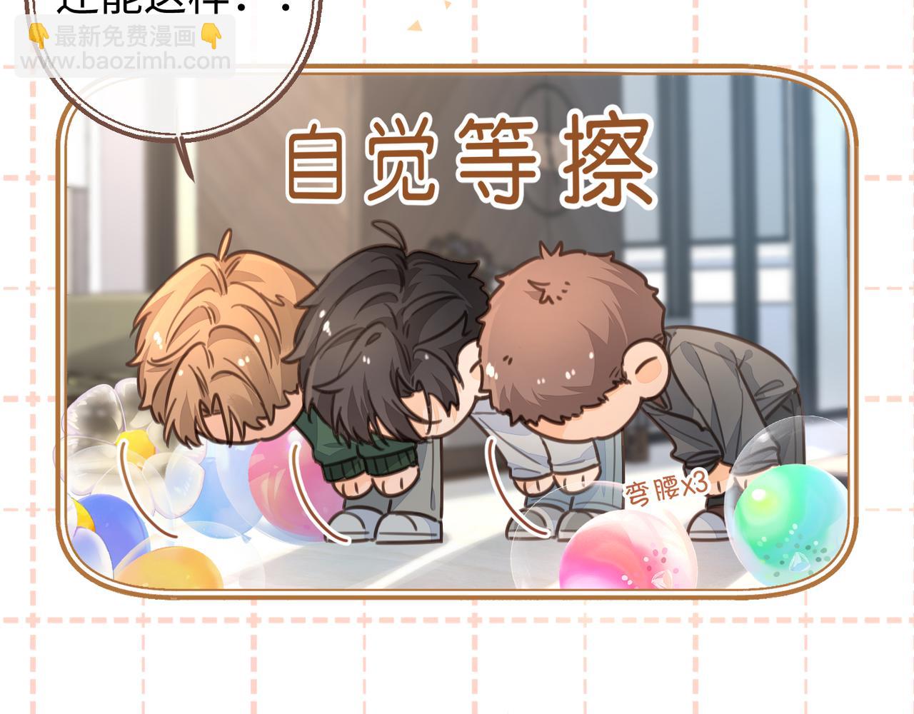 小剧场【四】-第74话