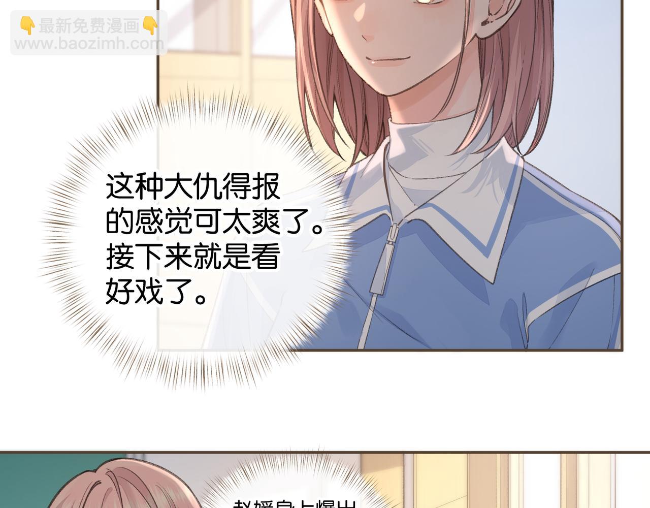 第39话 有我在，还轮不到别人欺负你(1/2)-第76话