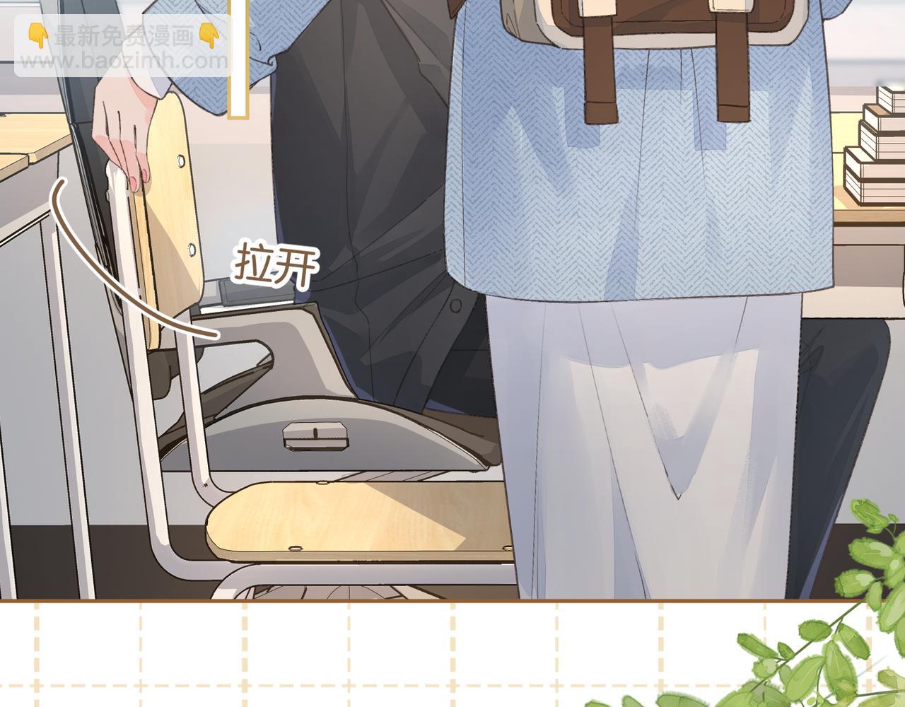 第39话 有我在，还轮不到别人欺负你(1/2)-第76话