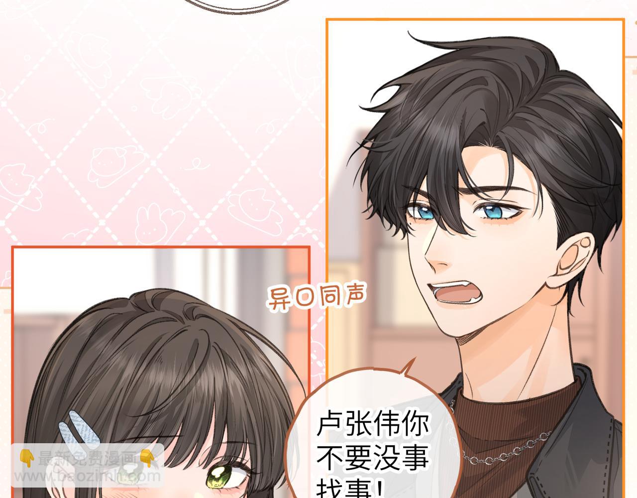 第39话 有我在，还轮不到别人欺负你(1/2)-第76话