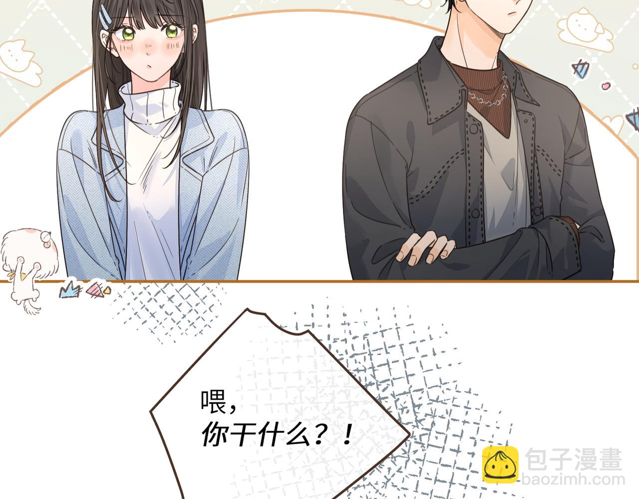 第39话 有我在，还轮不到别人欺负你(1/2)-第76话