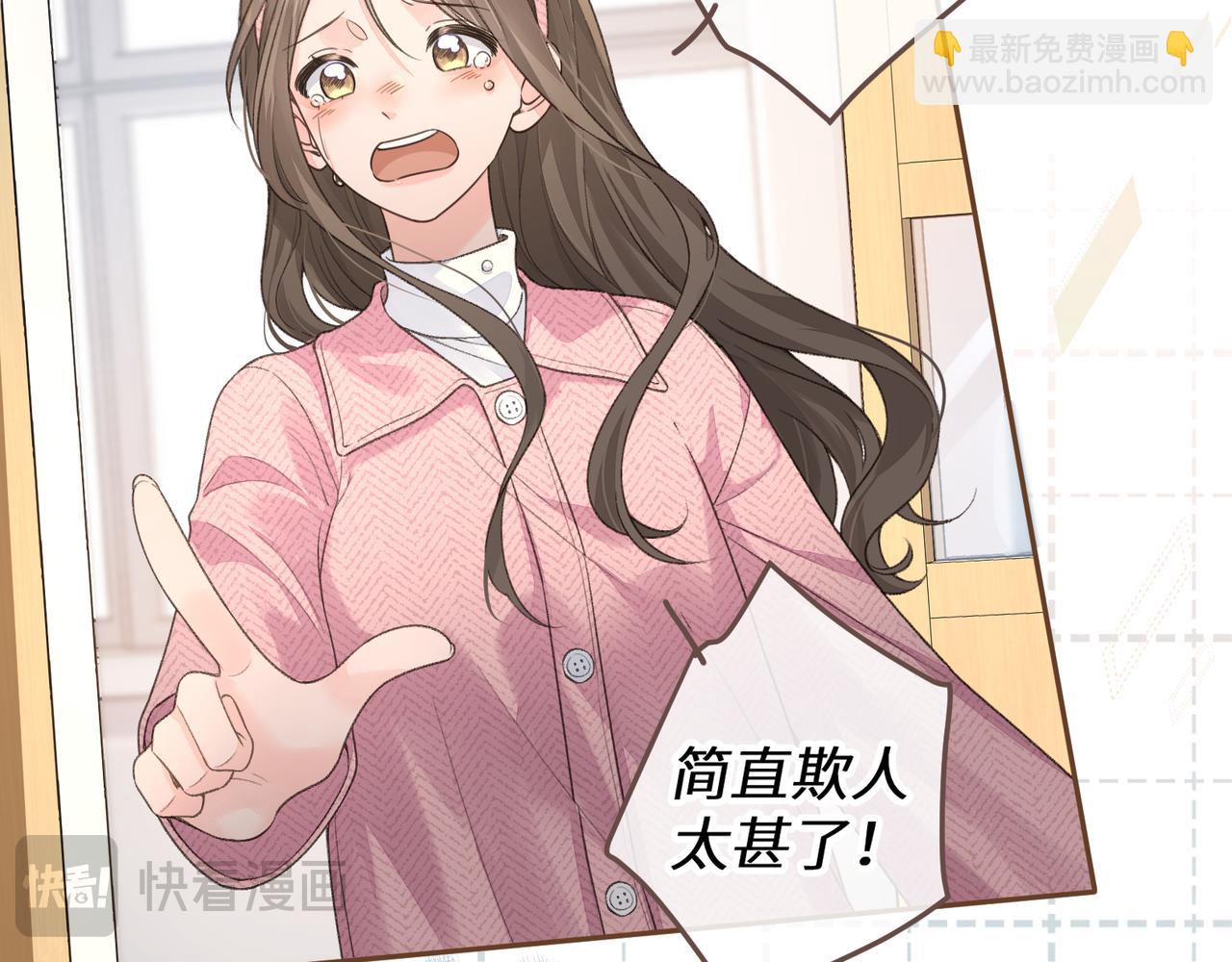 第39话 有我在，还轮不到别人欺负你(1/2)-第76话