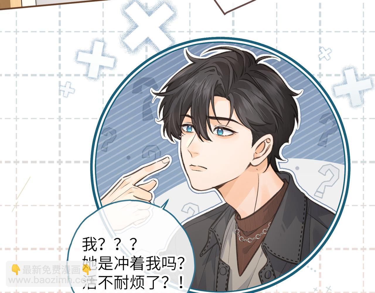 第39话 有我在，还轮不到别人欺负你(1/2)-第76话