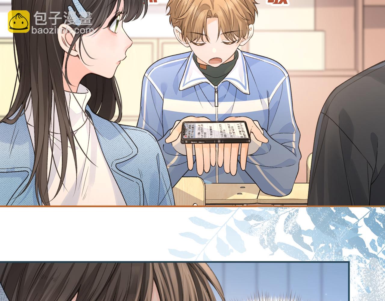 第39话 有我在，还轮不到别人欺负你(1/2)-第76话