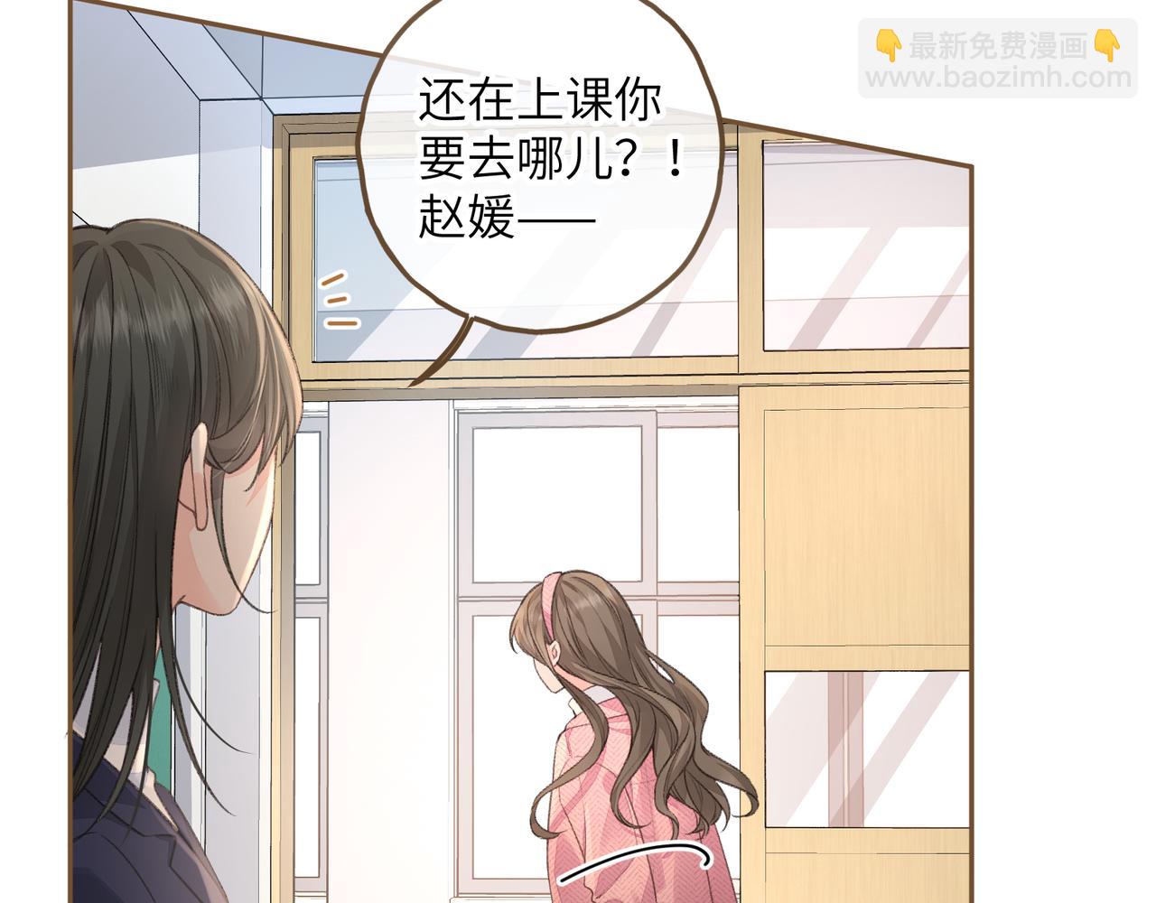 第39话 有我在，还轮不到别人欺负你(1/2)-第76话