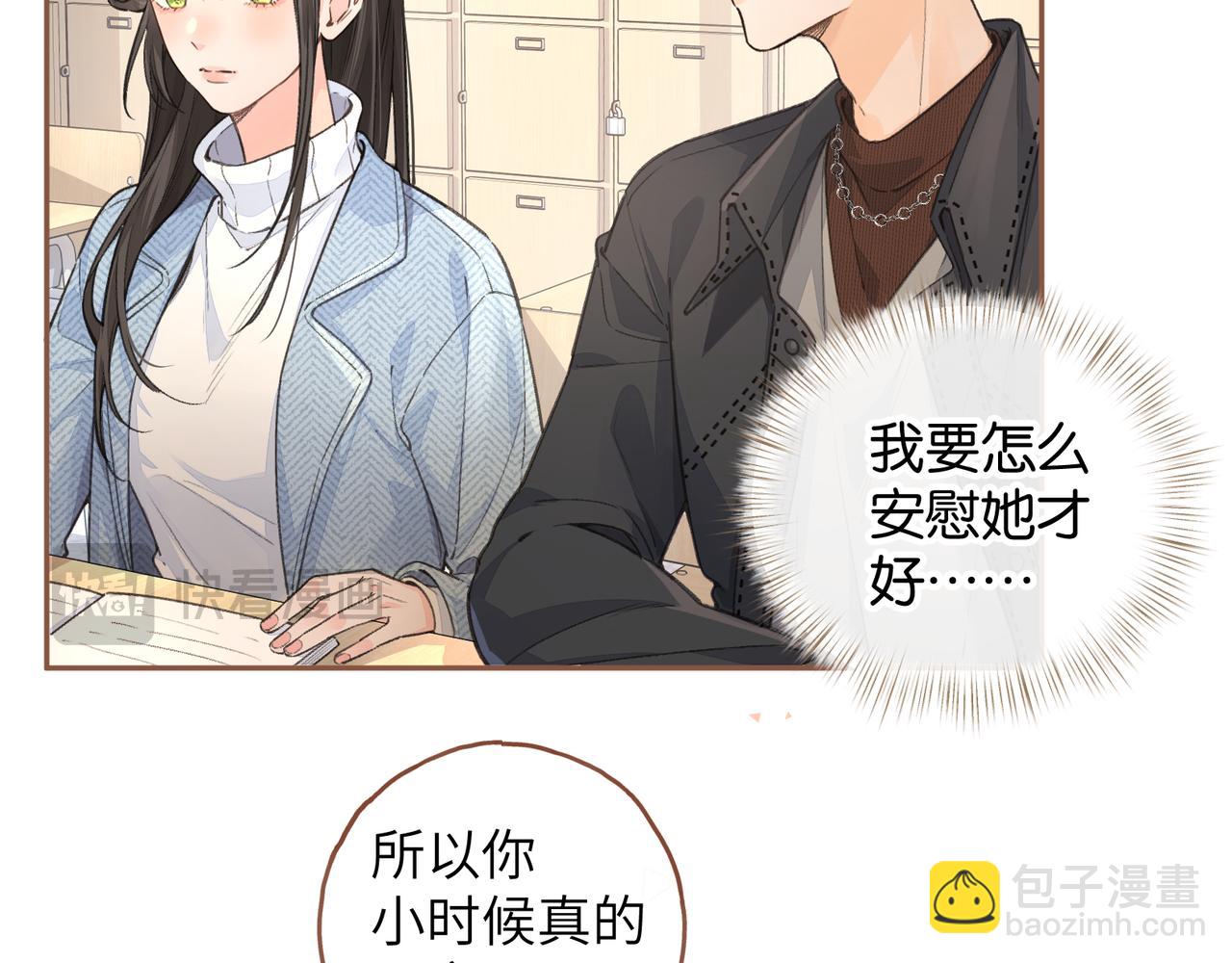 第40话 怎么才能让她好受一些(1/2)-第78话