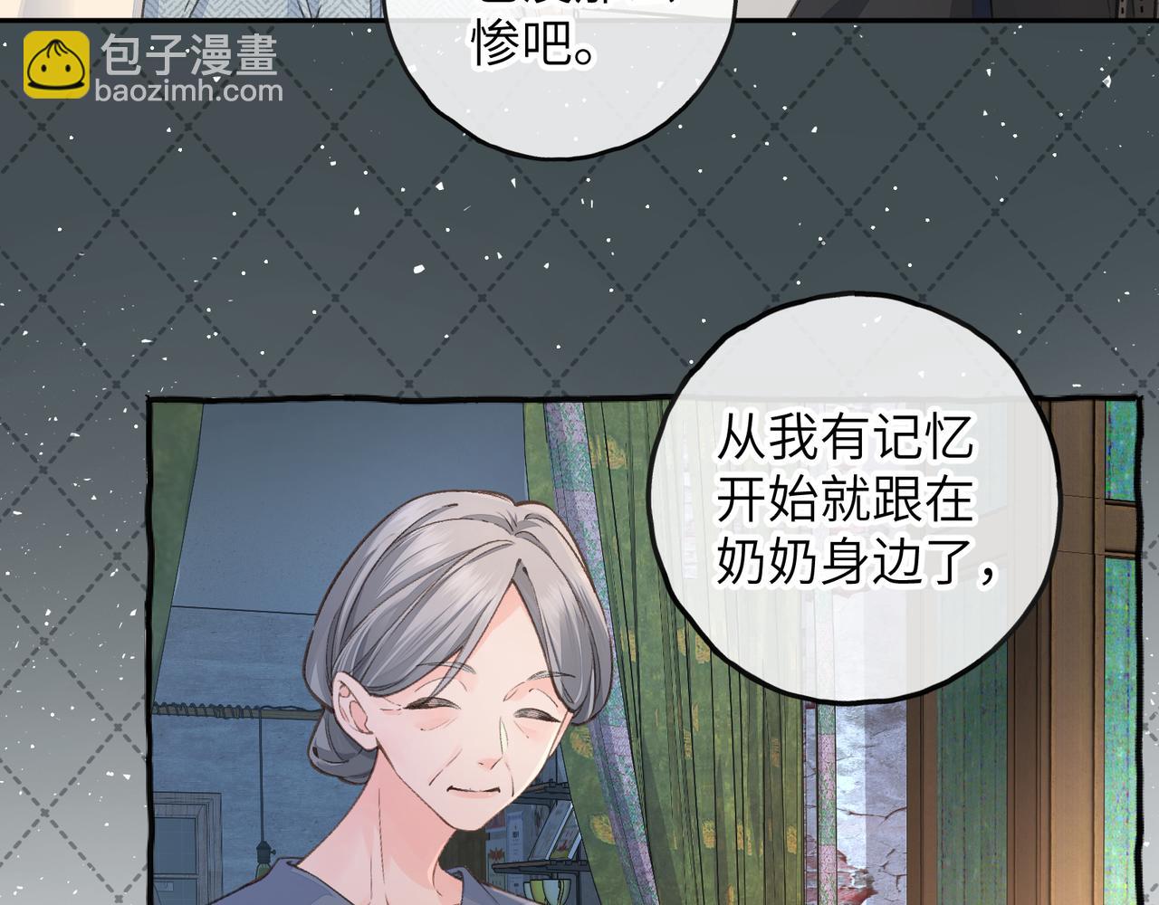 第40话 怎么才能让她好受一些(1/2)-第78话