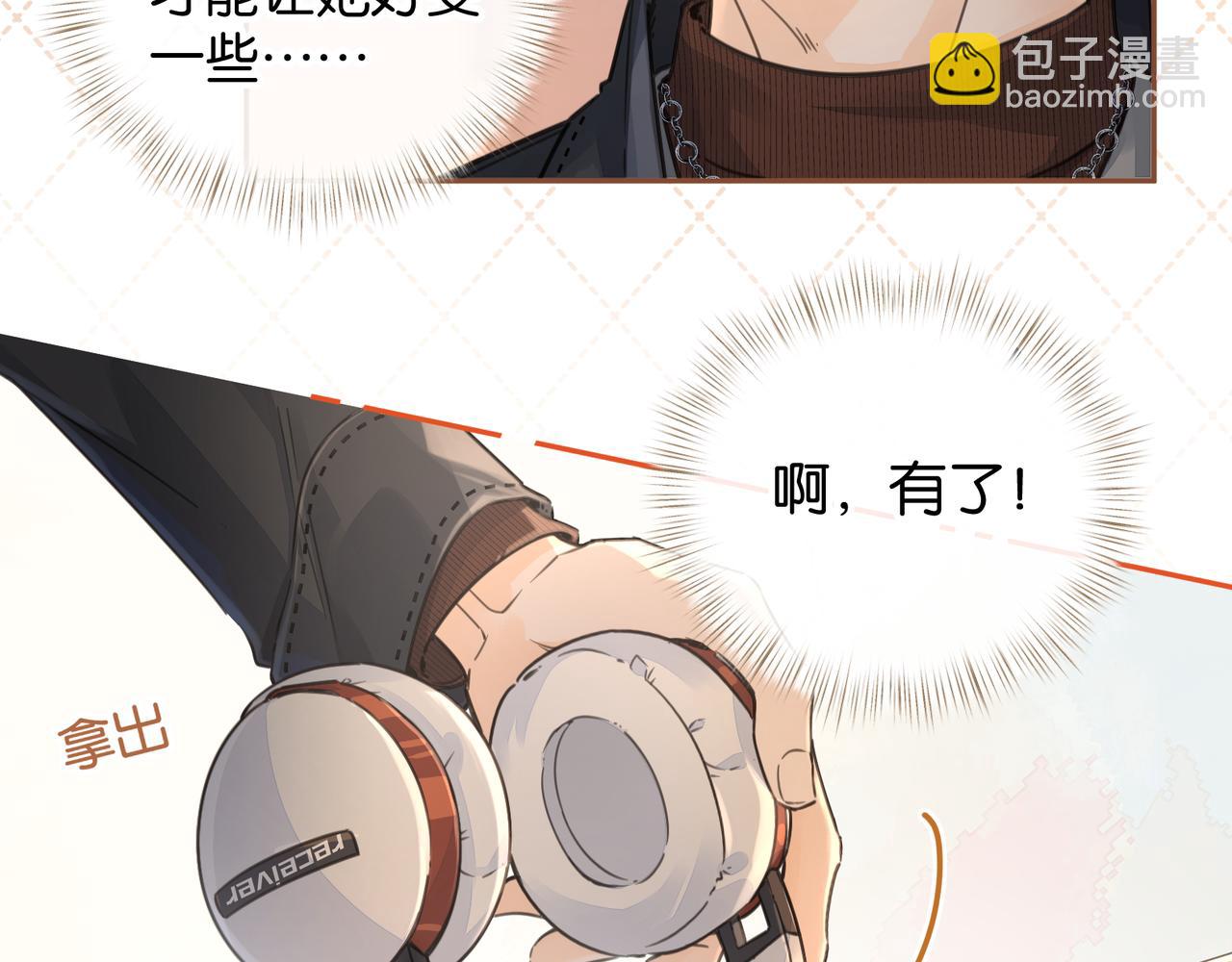 第40话 怎么才能让她好受一些(1/2)-第78话