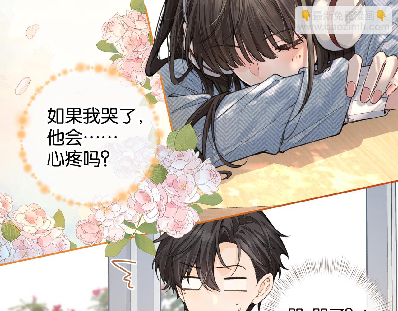 第40话 怎么才能让她好受一些(1/2)-第78话