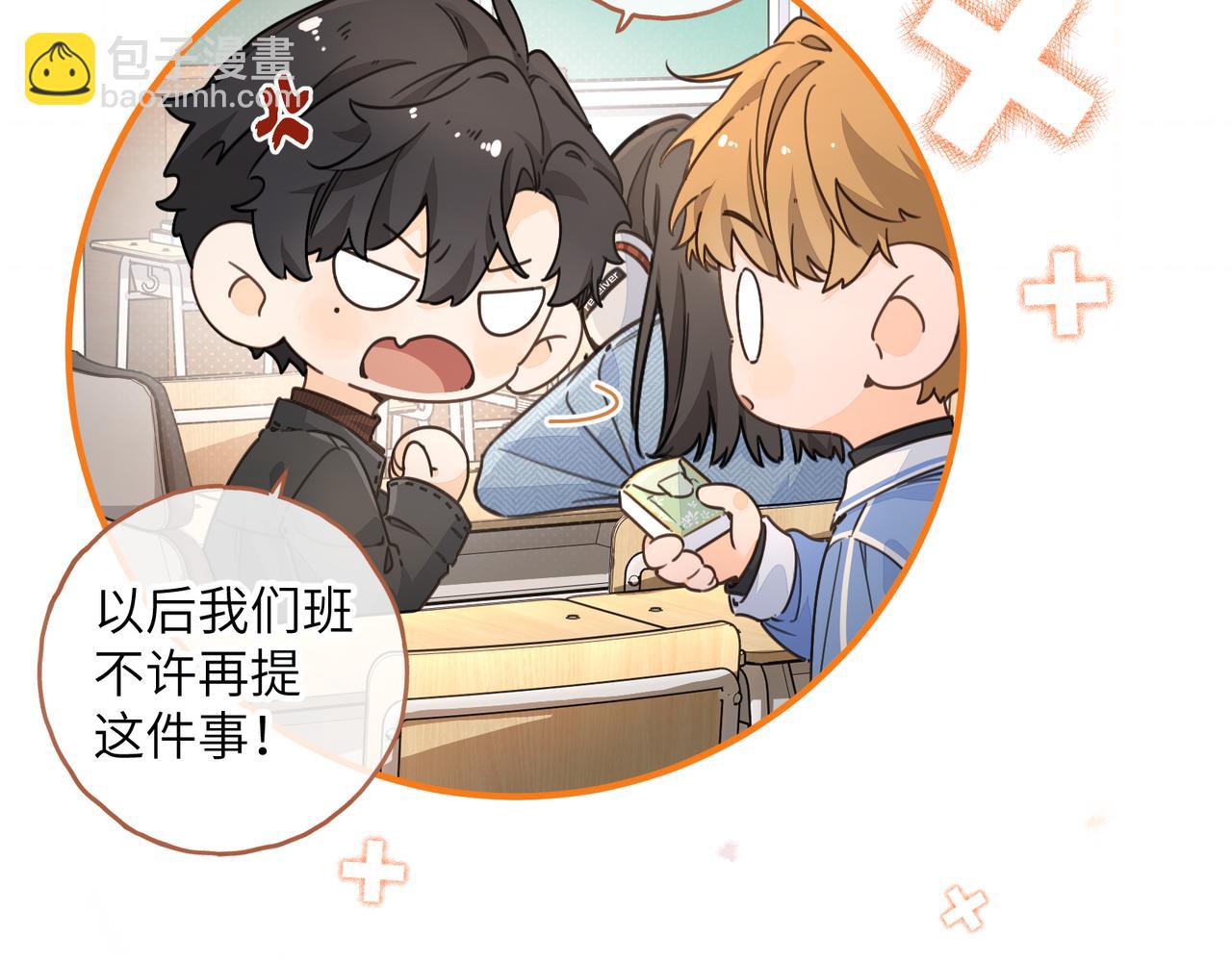 第40话 怎么才能让她好受一些(1/2)-第78话