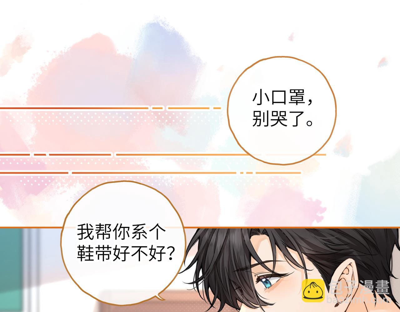 第40话 怎么才能让她好受一些(1/2)-第78话