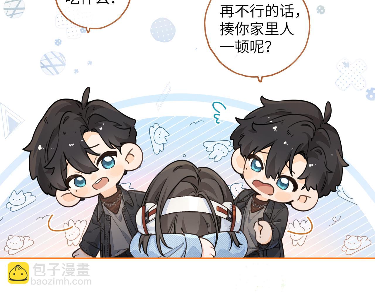 第40话 怎么才能让她好受一些(1/2)-第78话