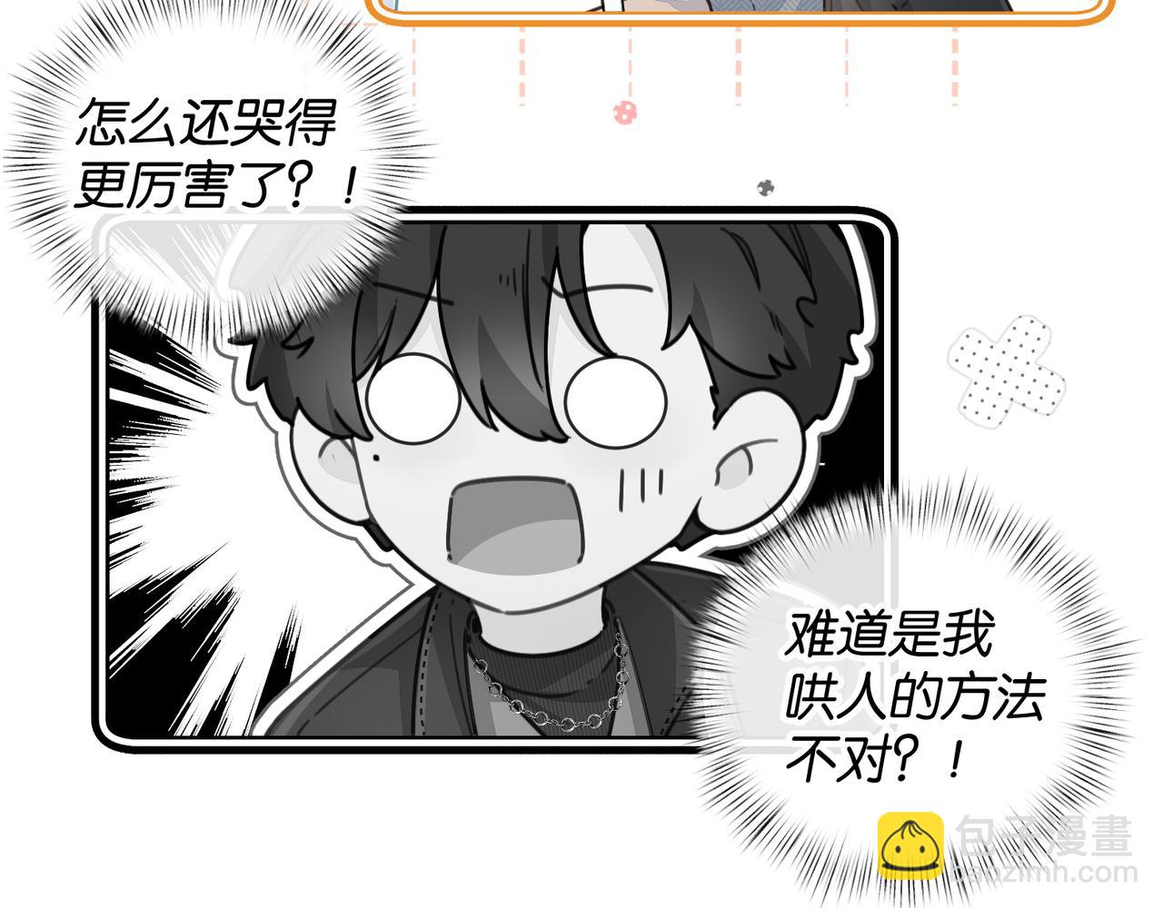 第40话 怎么才能让她好受一些(1/2)-第78话