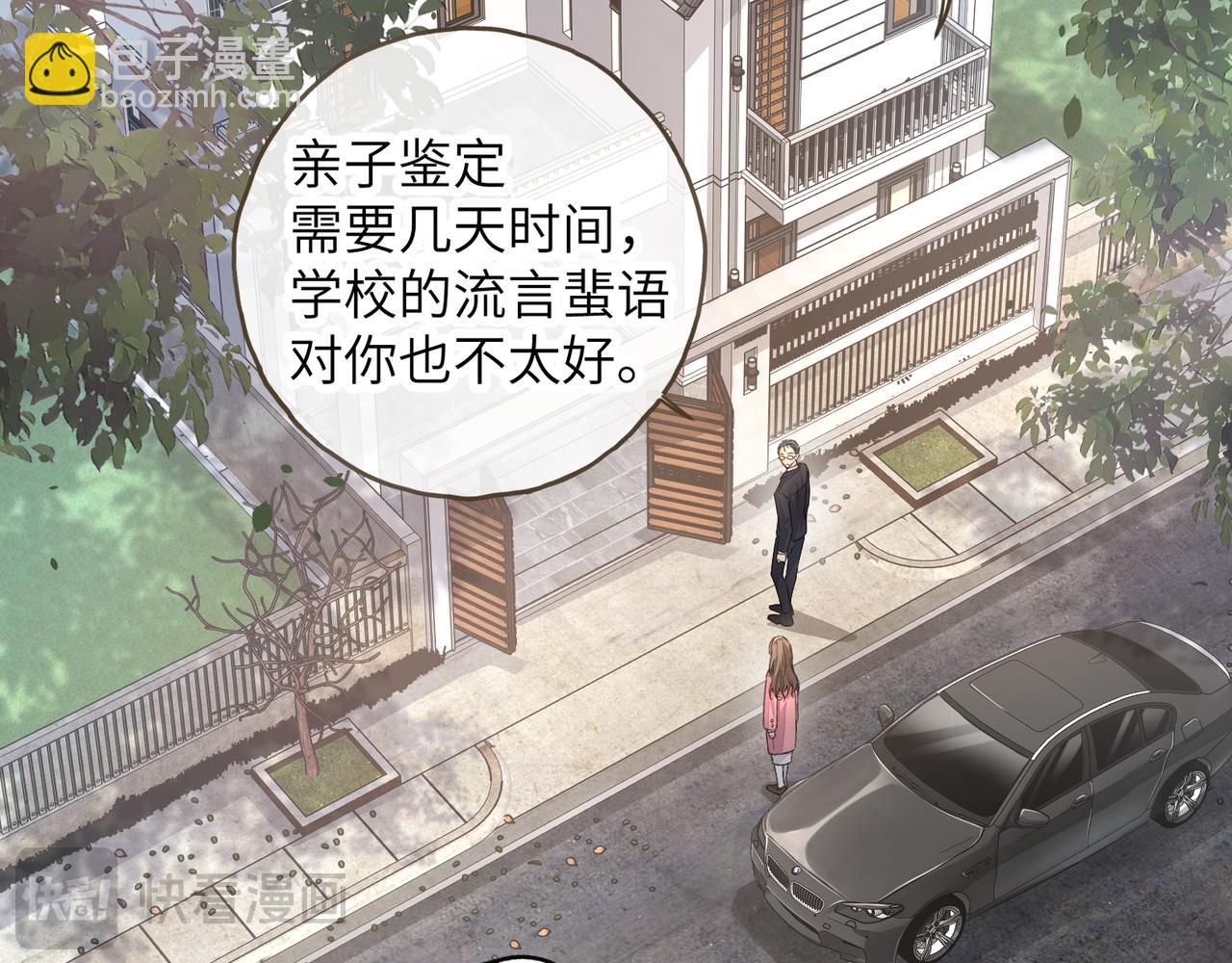 第40话 怎么才能让她好受一些(1/2)-第78话