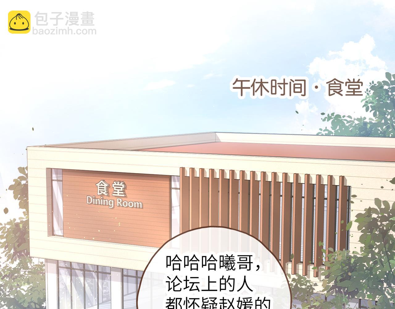 第40话 怎么才能让她好受一些(1/2)-第78话