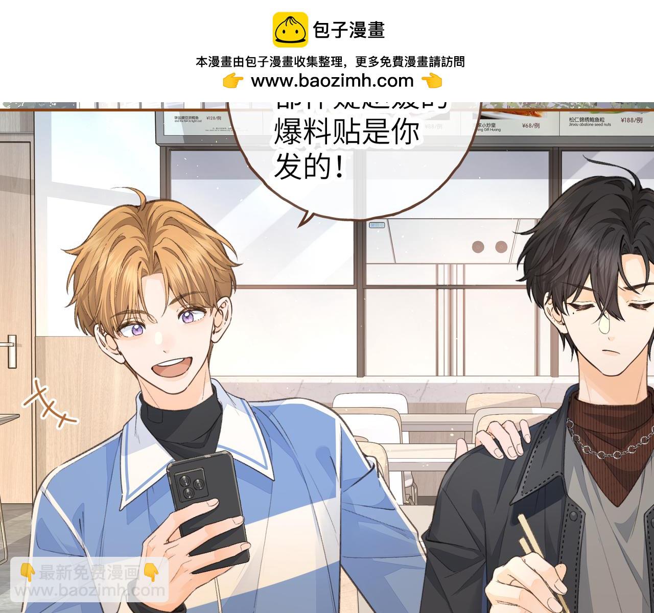 第40话 怎么才能让她好受一些(1/2)-第78话