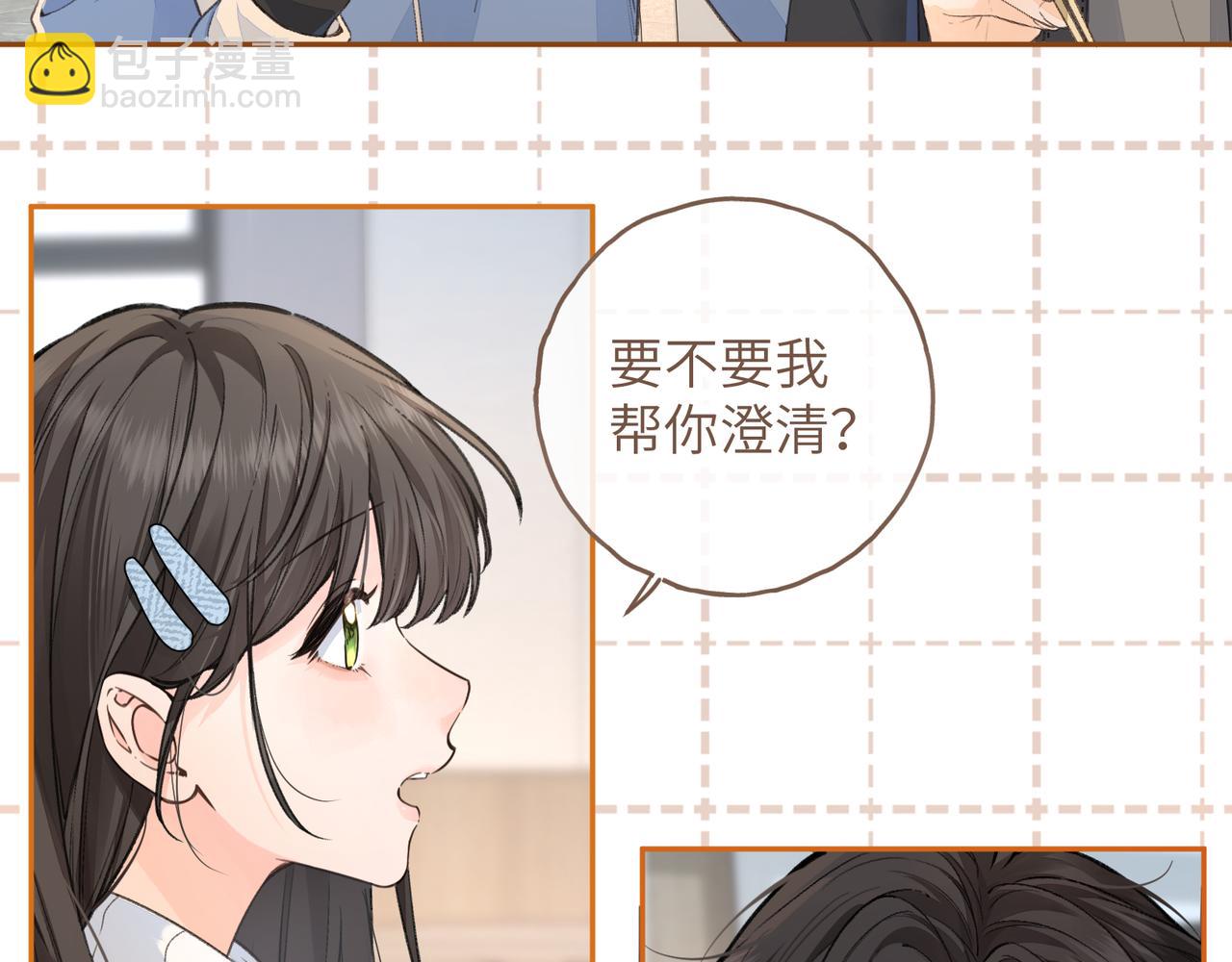 第40话 怎么才能让她好受一些(1/2)-第78话