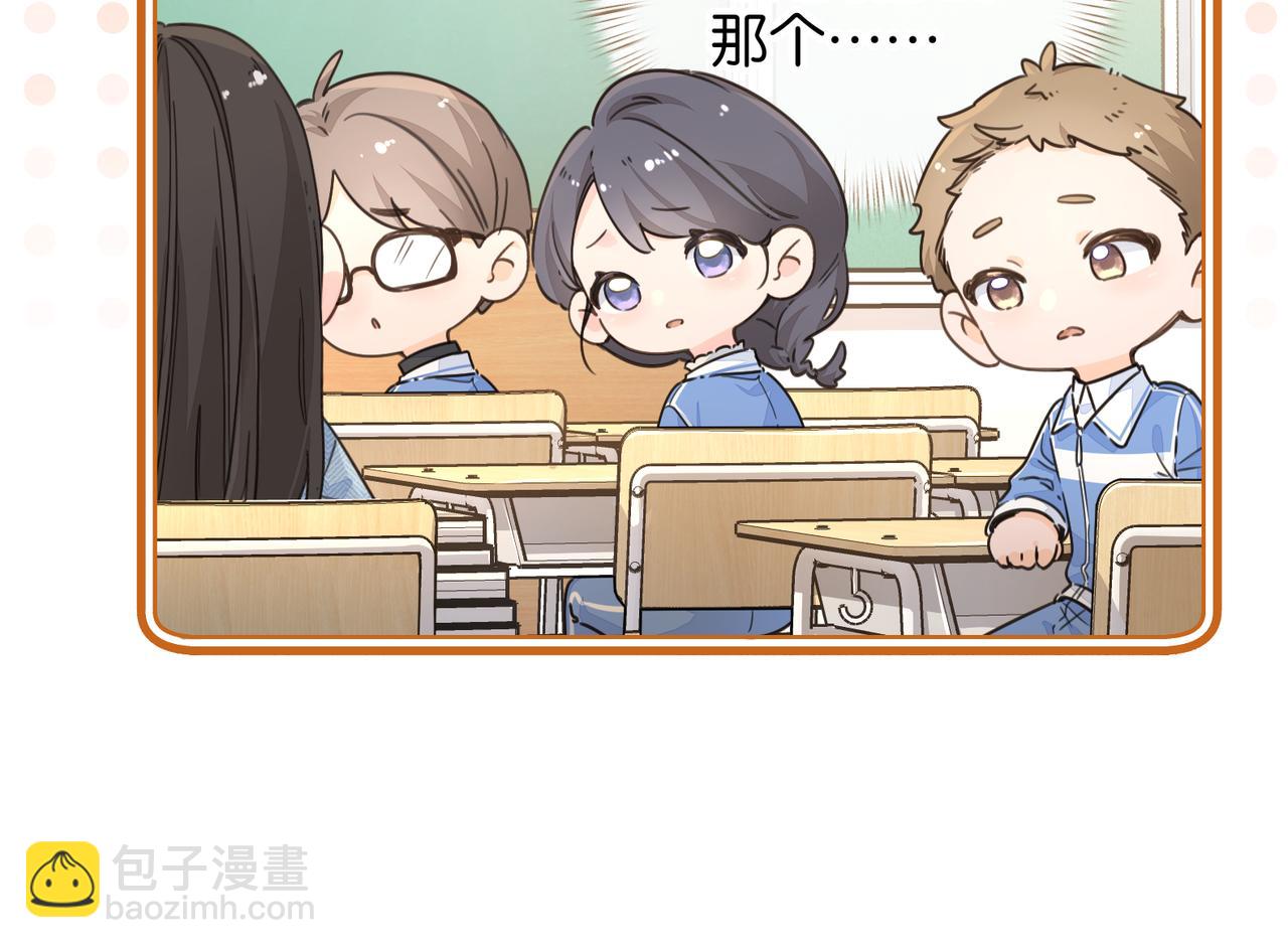 第40话 怎么才能让她好受一些(1/2)-第78话