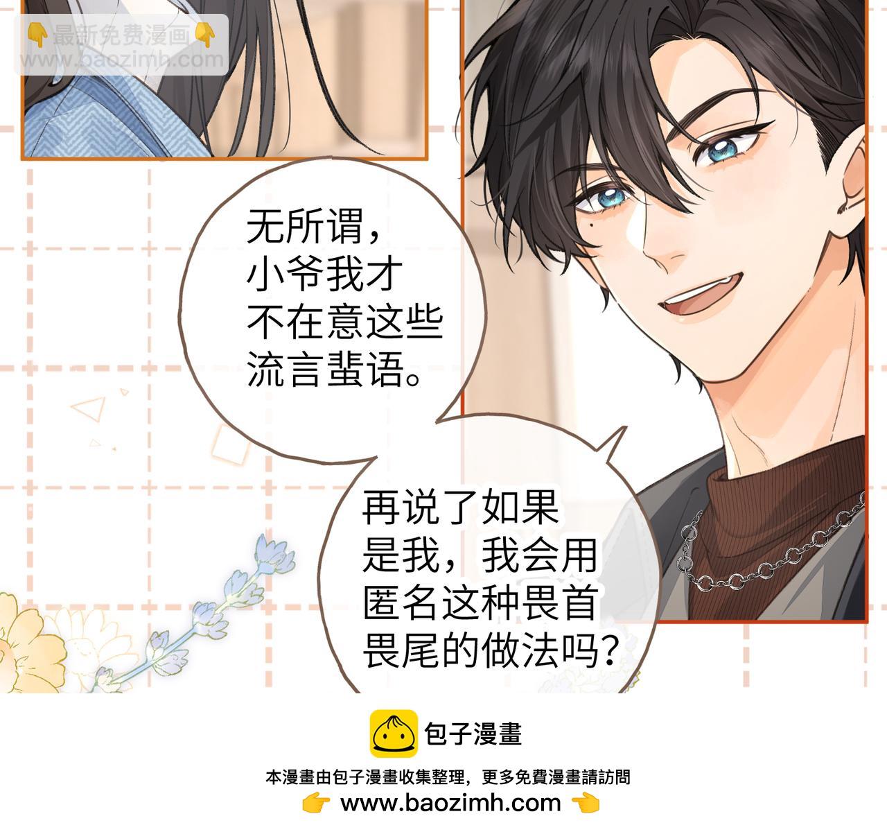 第40话 怎么才能让她好受一些(1/2)-第78话