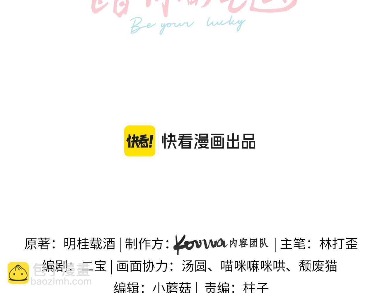 第40话 怎么才能让她好受一些(1/2)-第78话