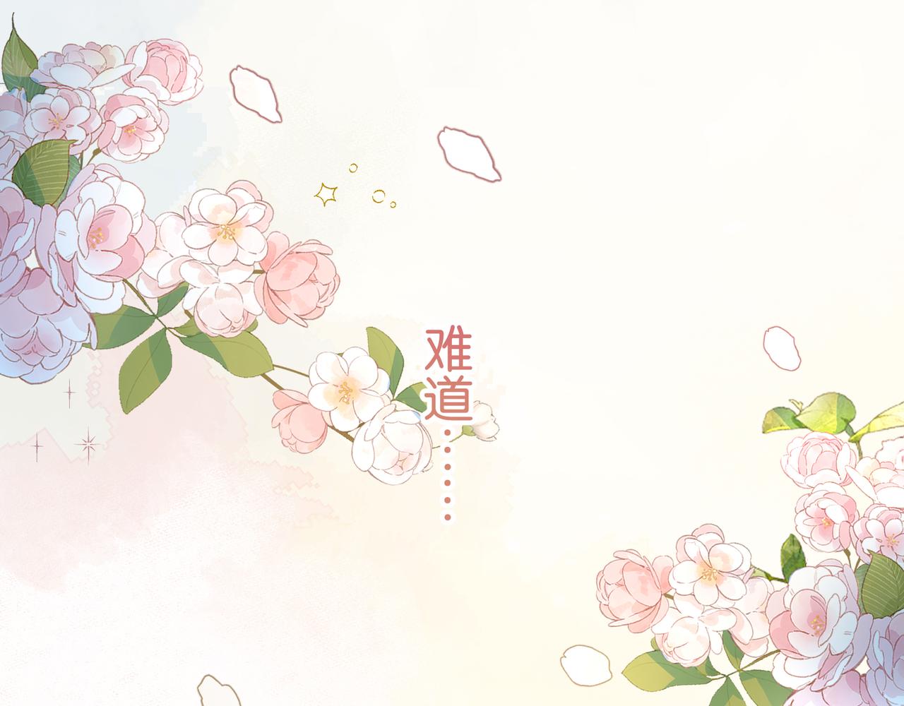 第42话 按头嗑CP(1/2)-第80话