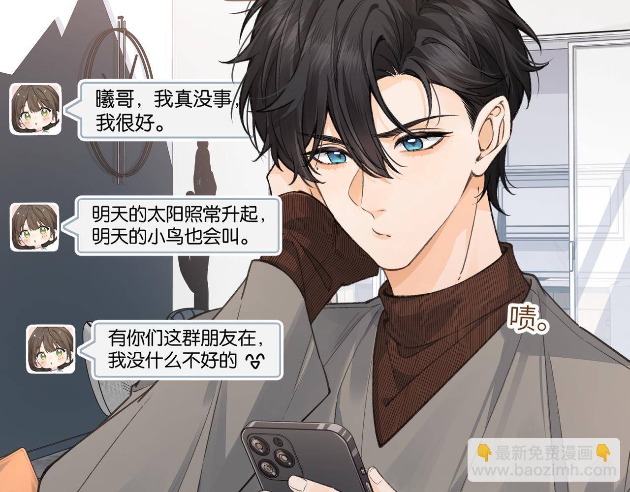 第42话 按头嗑CP(1/2)-第80话