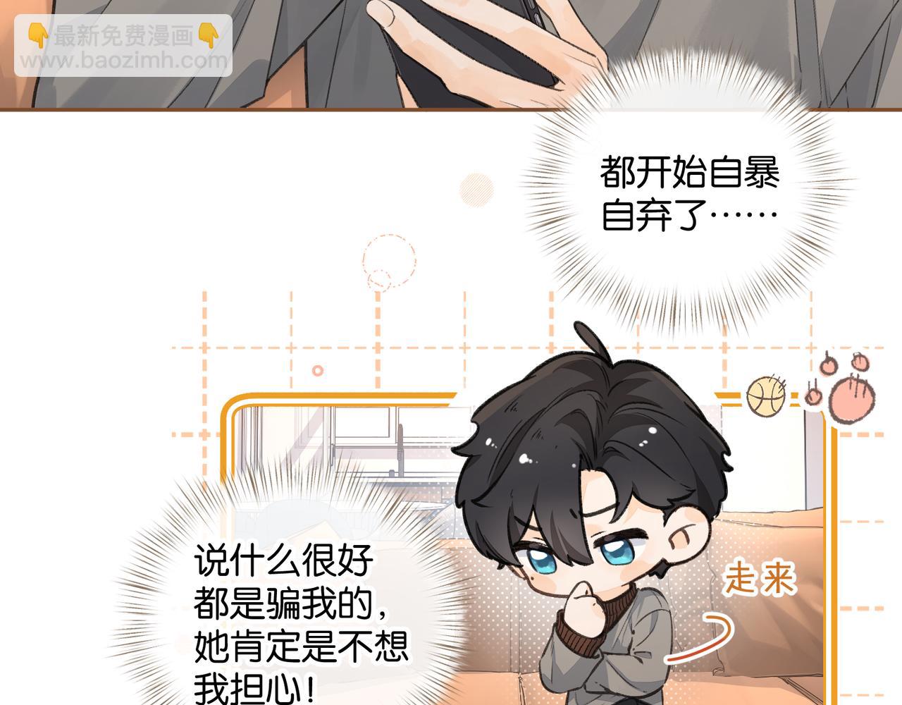 第42话 按头嗑CP(1/2)-第80话