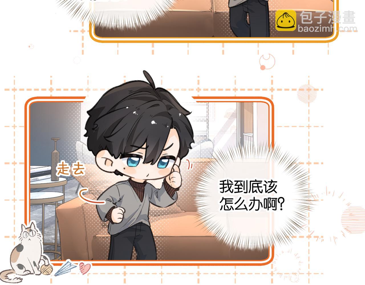 第42话 按头嗑CP(1/2)-第80话