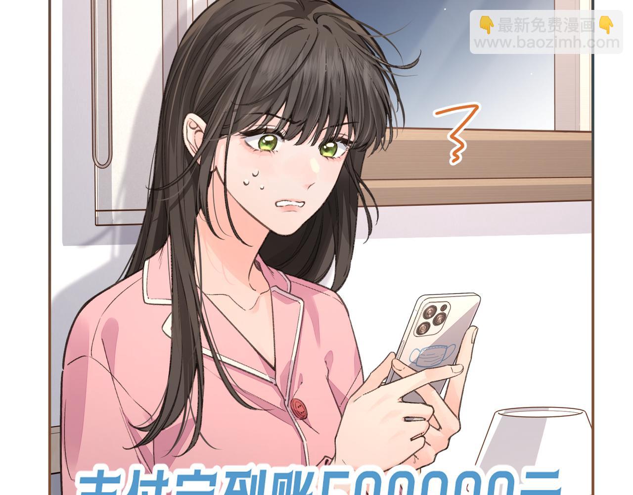 第42话 按头嗑CP(1/2)-第80话