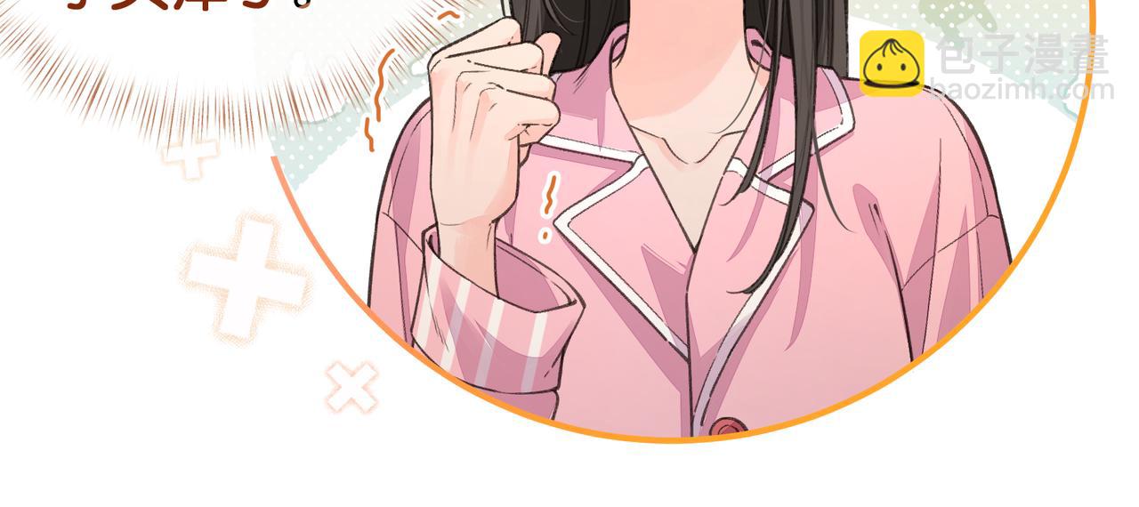 第42话 按头嗑CP(1/2)-第80话