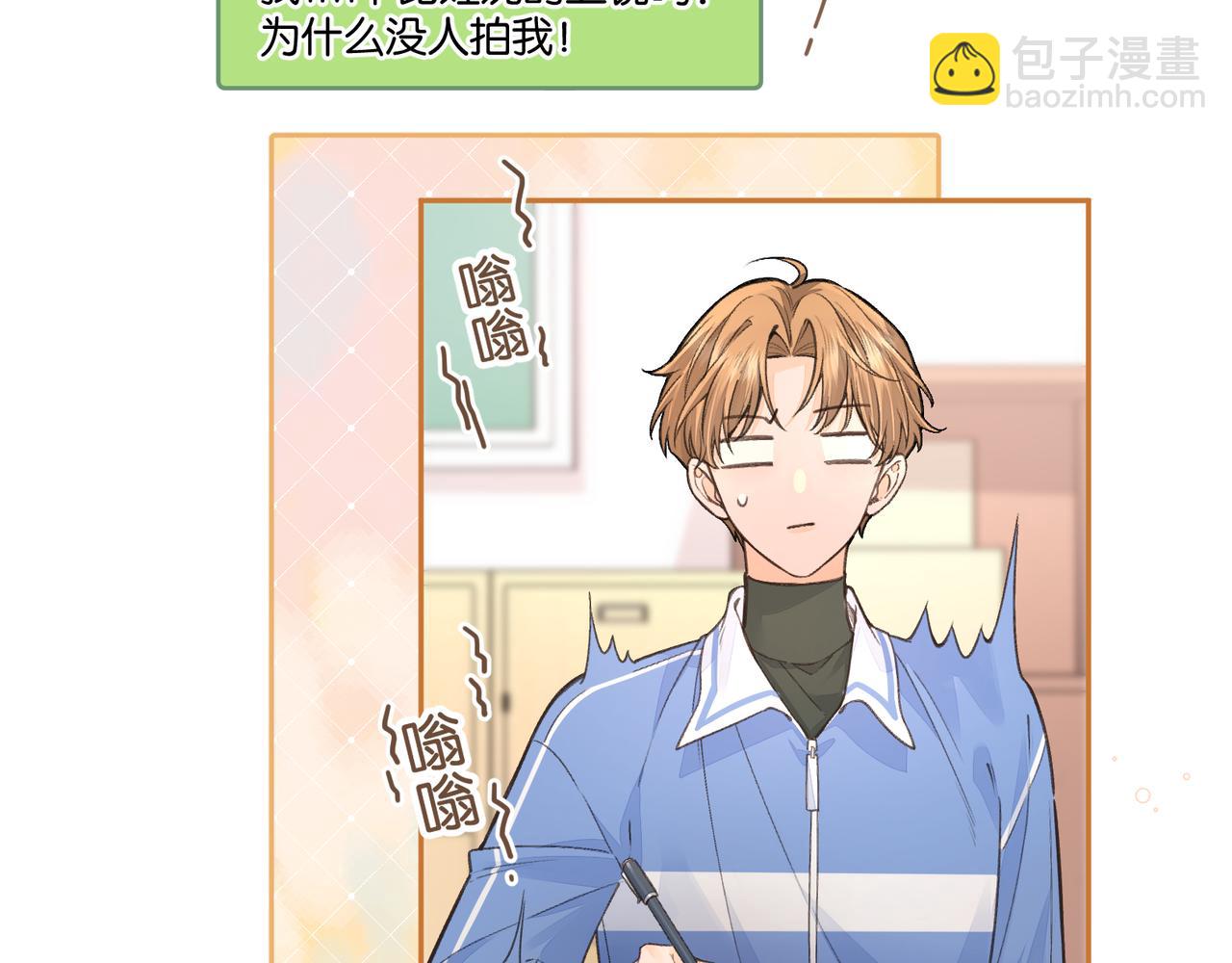 第42话 按头嗑CP(1/2)-第80话