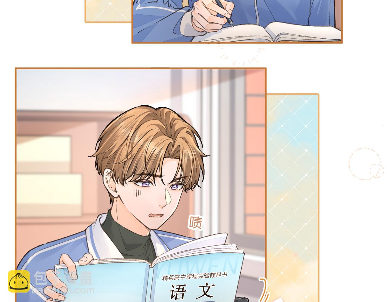 第42话 按头嗑CP(1/2)-第80话