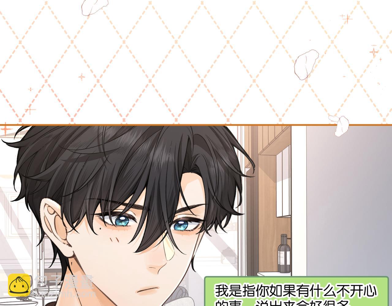 第42话 按头嗑CP(1/2)-第80话