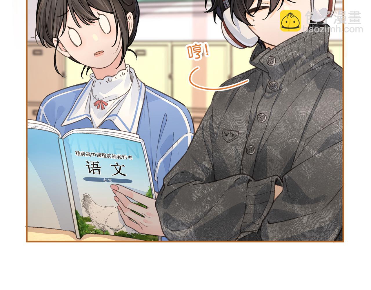 第42话 按头嗑CP(1/2)-第80话