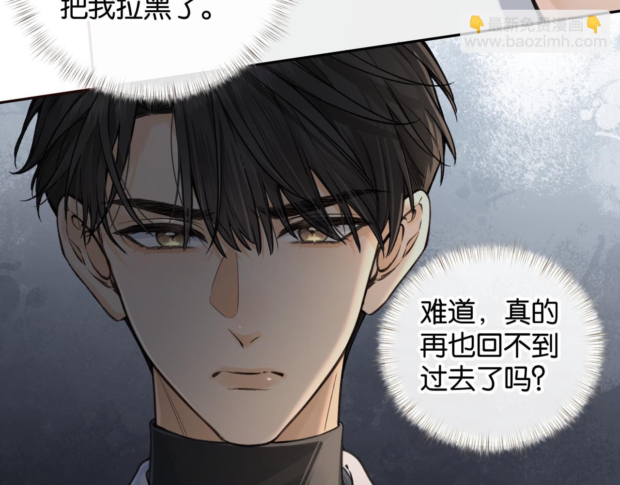 第42话 按头嗑CP(1/2)-第80话