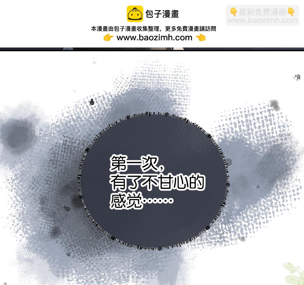 第42话 按头嗑CP(1/2)-第80话