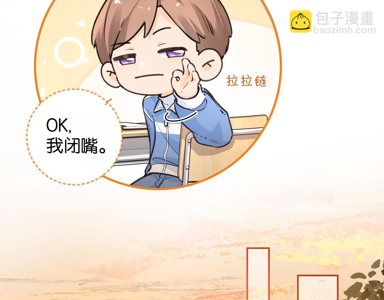 第42话 按头嗑CP(1/2)-第80话