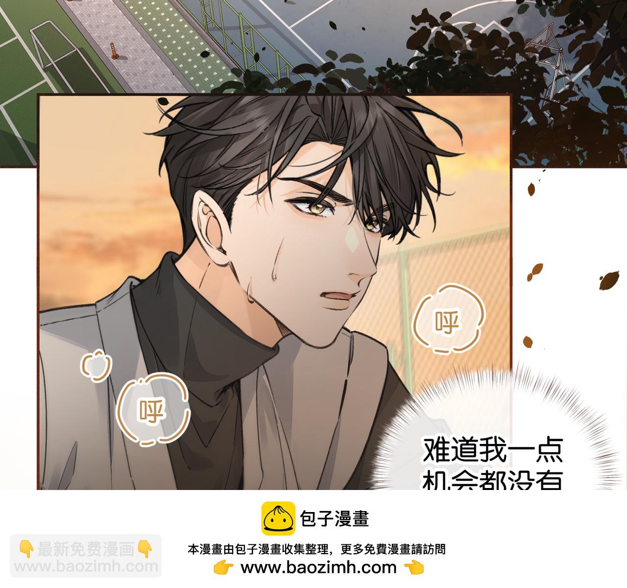 第42话 按头嗑CP(1/2)-第80话