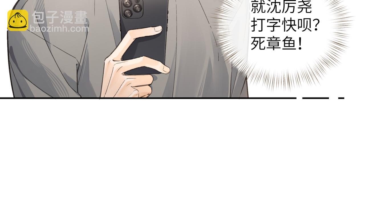 第42话 按头嗑CP(1/2)-第80话